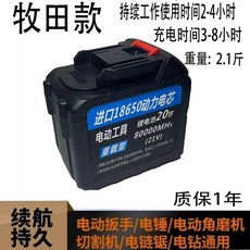 무선모터식물대포