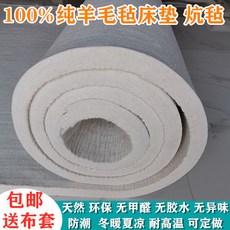 양모베드스프레드