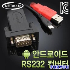 광출력브라켓