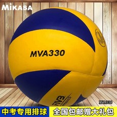 배구공 5호 512 511 체육 학생용 남성용 경기용, MVA330 (리그용)