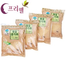 프리웰파마산치즈가루