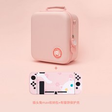 닌텐도 스위치 플러그버니 가방 하드케이스 악세서리 악세사리 세트 구매 판매 판매점 종류, 개, 보관 가방 + 고양이 케이크 보호 쉘