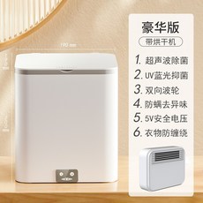 대우미니벽걸이세탁기