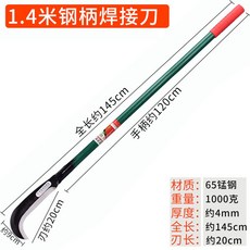 필드하트농기구