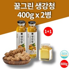 토굴생강청