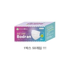 보타닉힐보카밍솔루션마스크