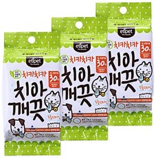 아기양치물티슈