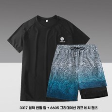 4XL 빅사이즈 남성 수영복 레쉬가드 실내수영장 워터파크