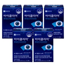 아이클리어프로