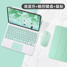 아이패드 폴리오 자가충전 터치패드 트랙패드 키보드 케이스 프로4세대 3세대 에어4, 그린-트랙패드키보드+마우스
