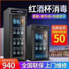 와인잔살균기