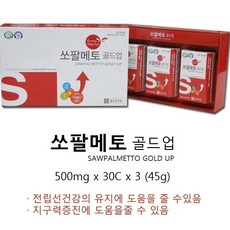 건강골드매트