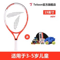 테크니화이버범퍼