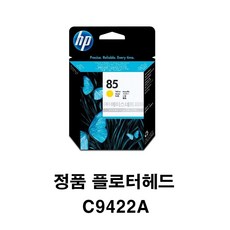 플로터프린터헤드