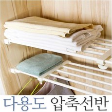 다용도 압축선반 길이조절 컬러 옷장선반 신발정리대 애견팬스, 1개, 압축선반-화이트-특대