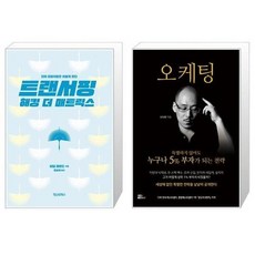 바딤젤란드