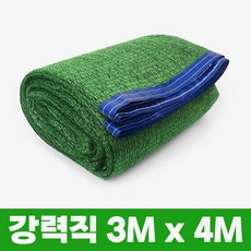 그늘애 차광막 흑색 95% 98% 이중직 흑색+녹색 강력사중직 그늘막 국내생산 주문제작 차광망 햇빛차단 옥상 캠핑 세차장, 흑색+녹색 강력직 3mx4m(4면봉재)+로프10m