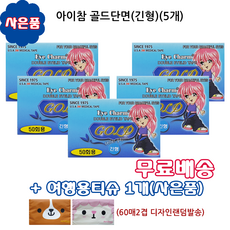 쌍꺼풀테이프긴형