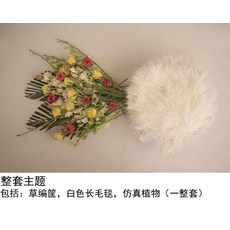 셀프본아트소품