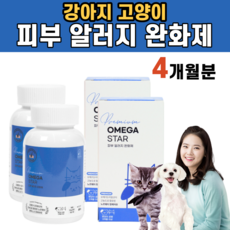 오메가덤소프트270