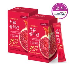 대상웰라이프 초저분자 석류 콜라겐 300g(20gx15포) x2박스