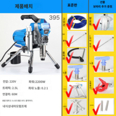 스마트도장기