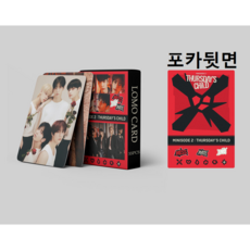 캠보이2