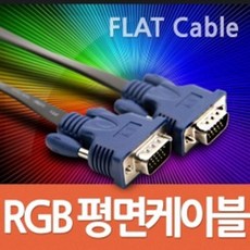 rgb15미터연장케이블
