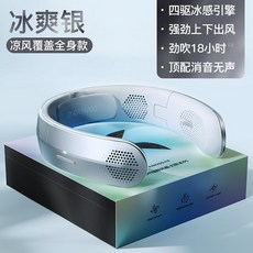 휴대용미니에어컨