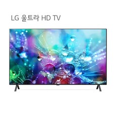 엘지75인치tv