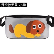 전기 자전거 앞 가방 악세사리 전동 스쿠터 핸들 주머니 휴대 전화 가방, 5L, 덮개 없는 강아지