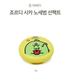 노세범선팩트
