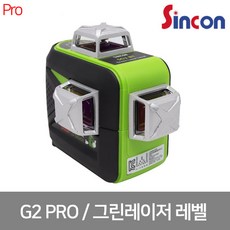 신콘g2pro