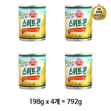 라이크 오뚜기 스위트콘 통조림
