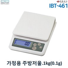 위비마트 주방전자저울/IBT-461/1kg(0.1g)/주방저울/아기이유식/가정의필수품/제빵점/요리학원/도소매 (07135A83B + S/N: 752F85@2607 581]