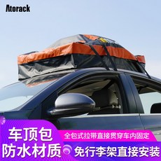 모하비일체형루프박스