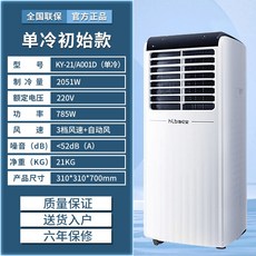 선풍기히터작은