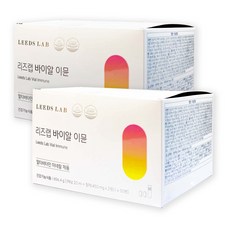 리즈랩바이알이뮨