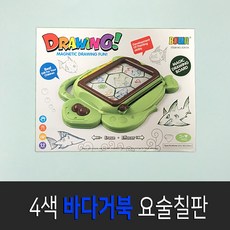 4색바다거북요술칠판 스크래치북 화이트보드 그림판