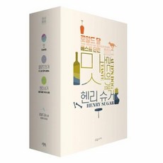 로알드달베스트세트