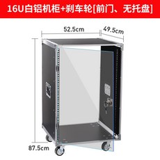 음향16u랙케이스