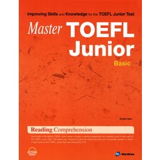 Master Master TOEFL Junior Reading Comprehension Basic, 월드컴, Master TOEFL Junior 시리즈 (월드컴)
