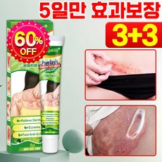 [빠른효과] 피부 건선 연고 가려움증 한포진 습진 알레르기 발포 습진 발진 연고 크림, 6개, 20g