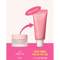 성분에디터 애플필 비타 수분 크림 55ml, 1개