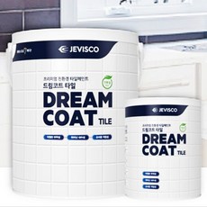 타일전용페인트