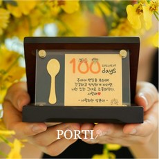골드바3.75