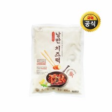 떡볶이유치찬란