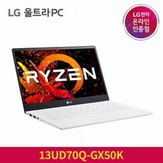 13ud70q-gx50k