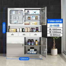 스텐 캐비넷 약국 병원 약장 시약장 약품 관물대 탈의실 사무용 양문형 보관 선반, 3. 큰 캐비닛 201 - 병원약장