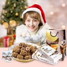 크리스마스선물 수제 땅콩 초콜릿 과자 쵸콜렛 10개입, 2개, 70g
